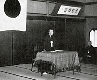 Founding of the Senke Domonkai Association