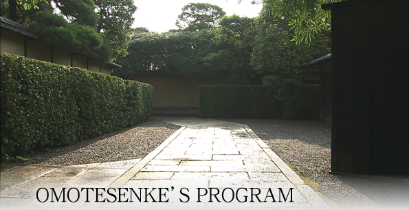 OMOTESENKE'S PROGRAM