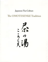 The OMOTESENKE Tradition Japanese Tea Culture