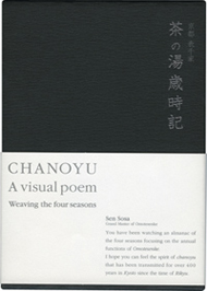 CHANOYU A visual poem