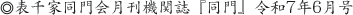 wx6