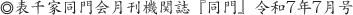 wx7