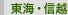 ���C�E�M�z